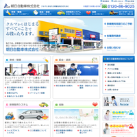 bn_asahi