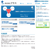 bn_plus